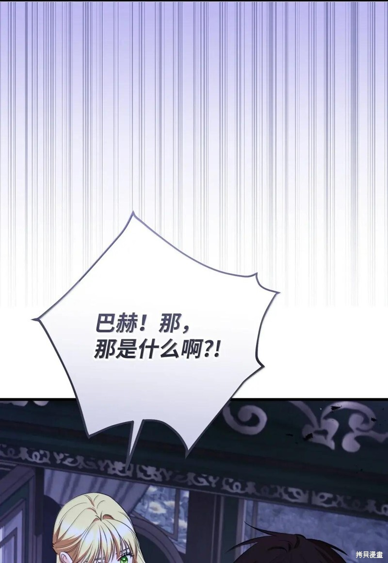 第81话 第17页