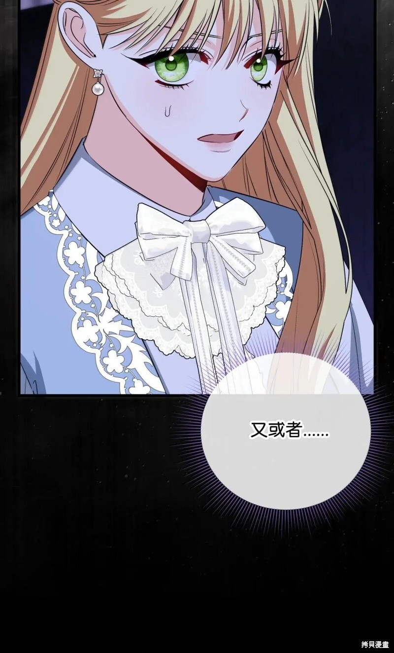 第81话 第22页