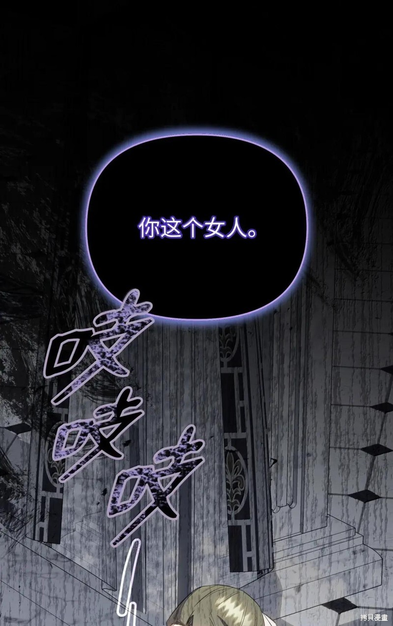 第81话 第23页