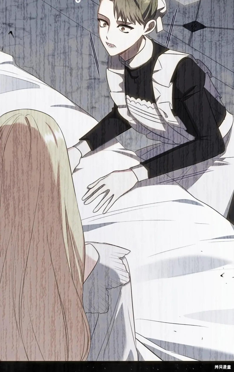 第81话 第24页
