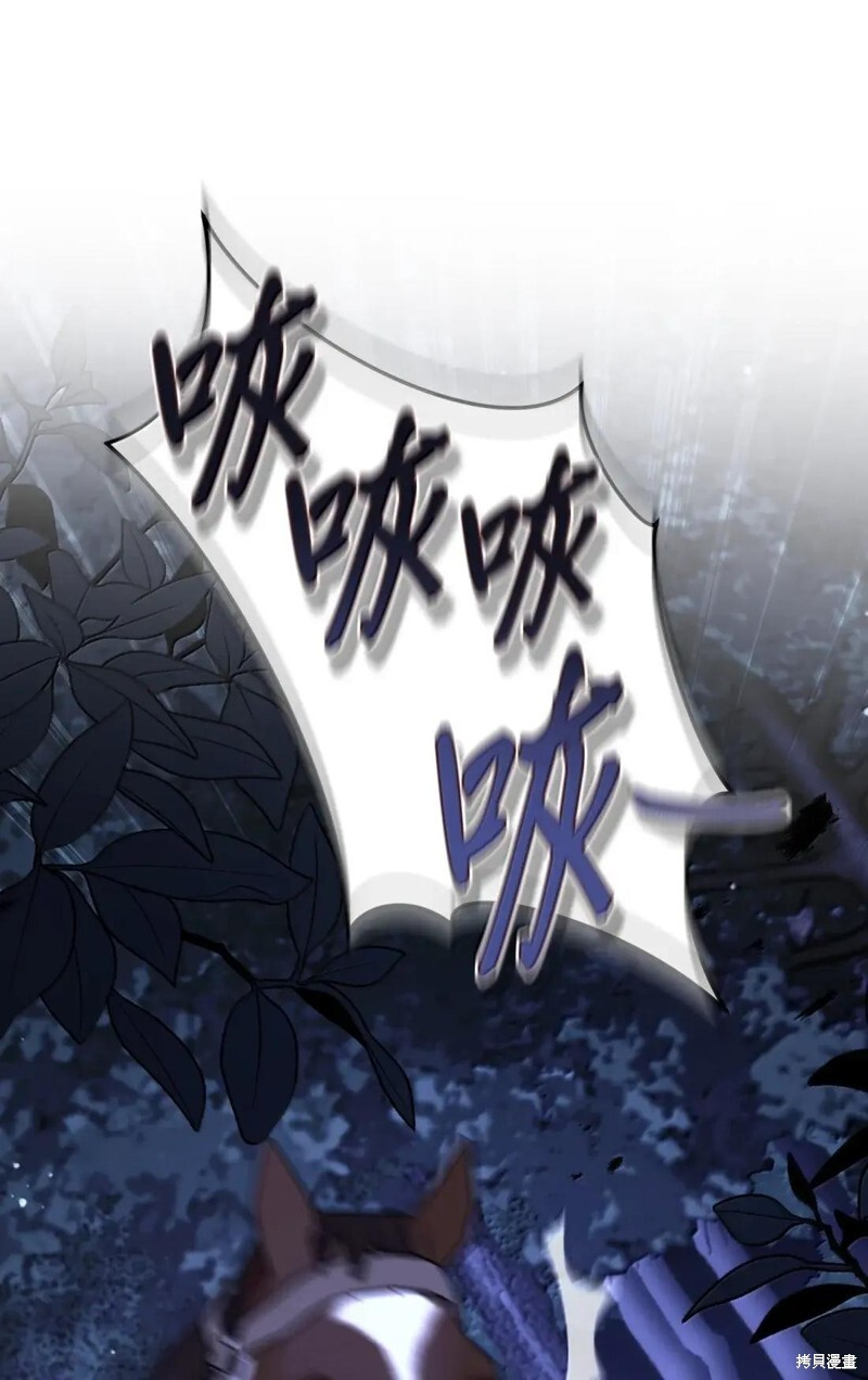 第81话 第32页