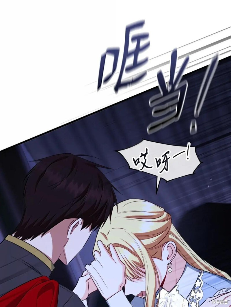 第81话 第34页