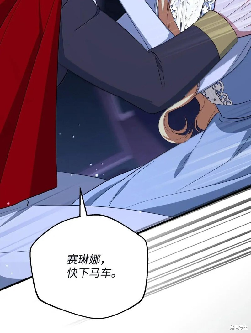 第81话 第35页