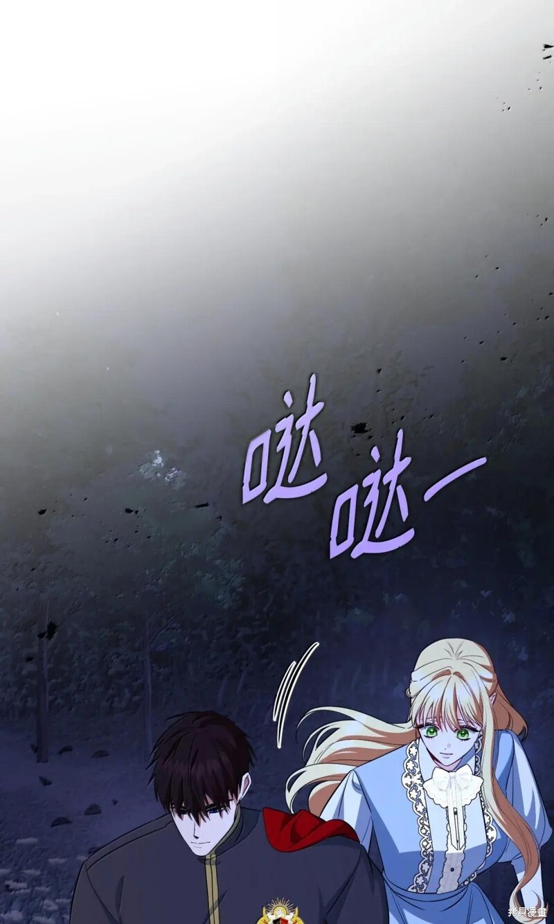 第81话 第36页