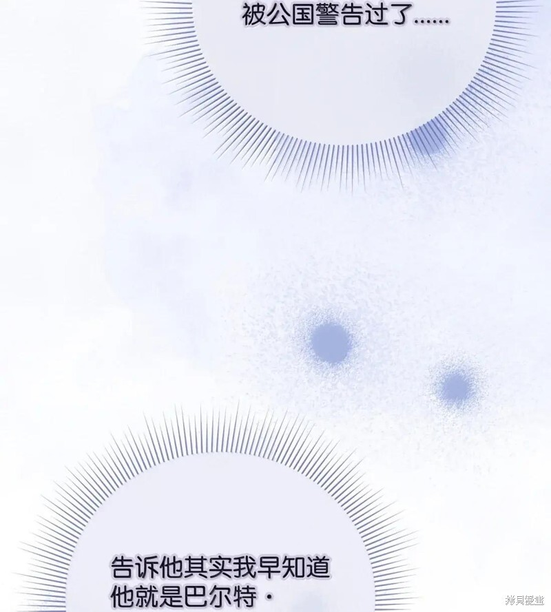 第81话 第40页