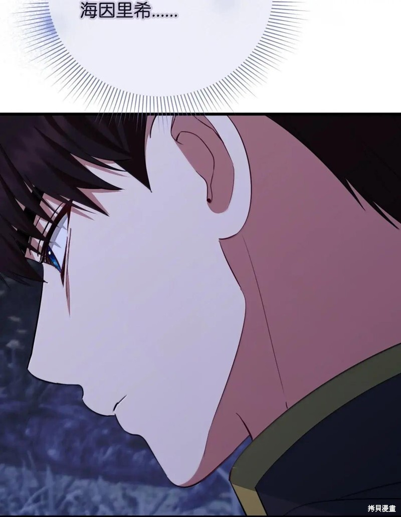 第81话 第41页