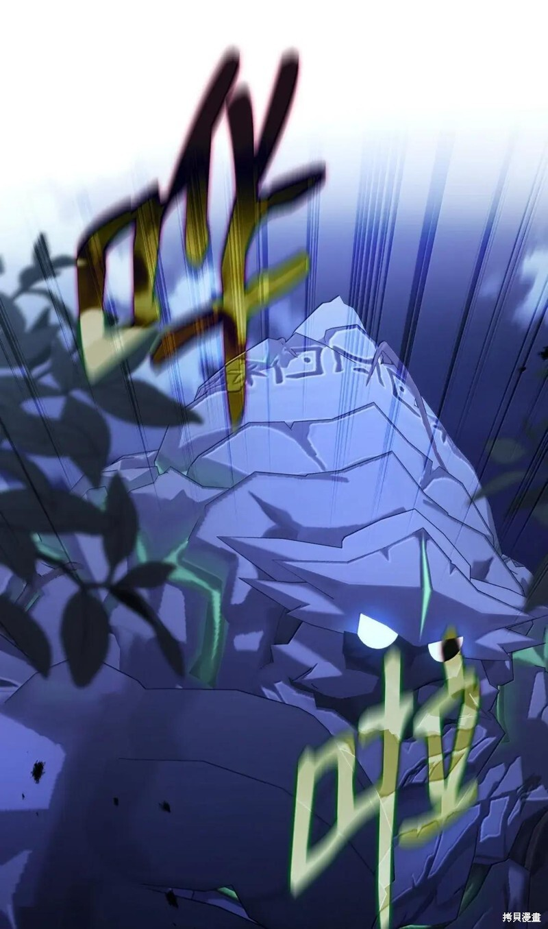 第81话 第44页