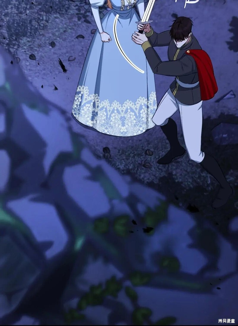 第81话 第47页