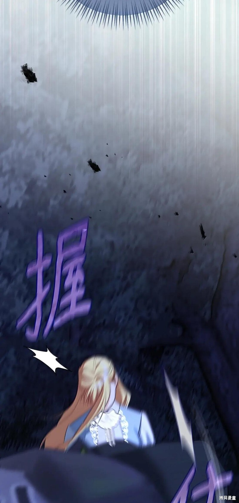 第81话 第51页