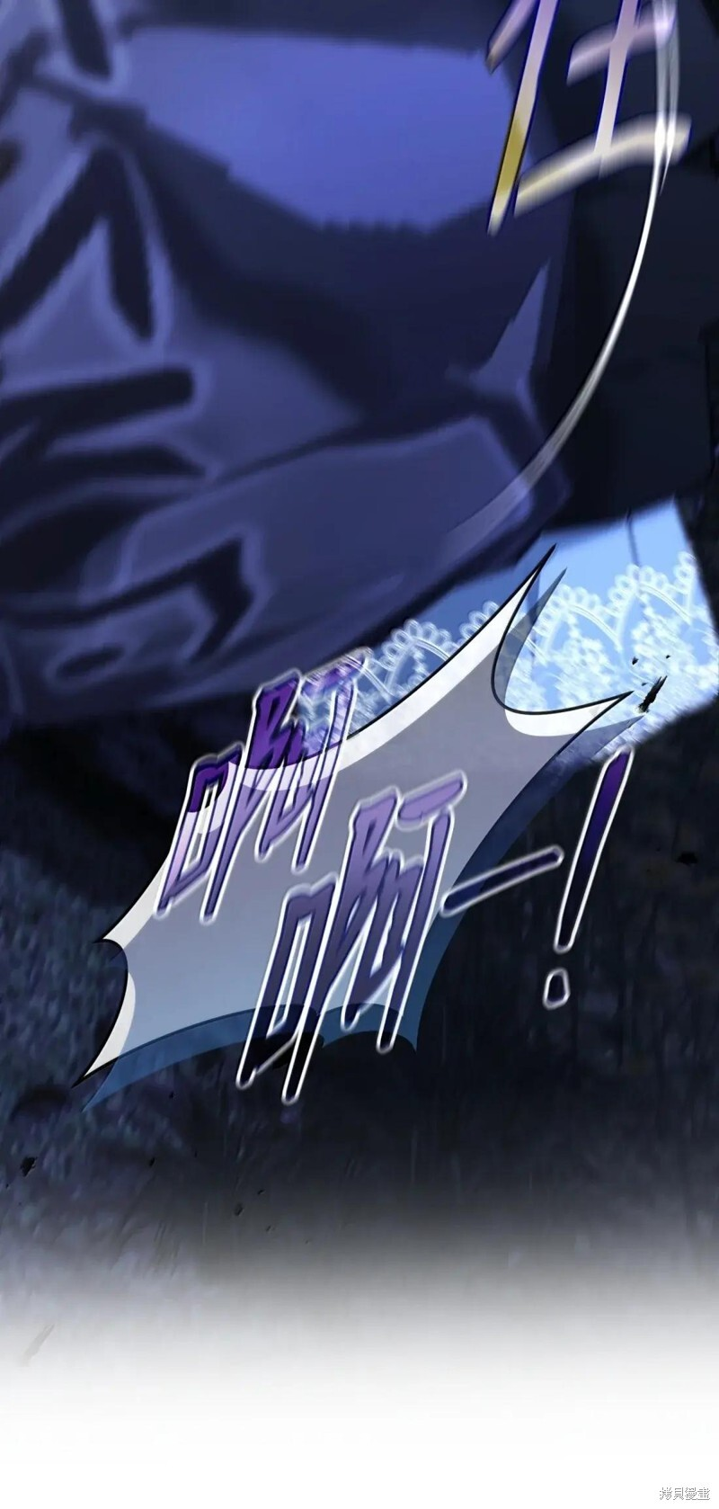 第81话 第52页