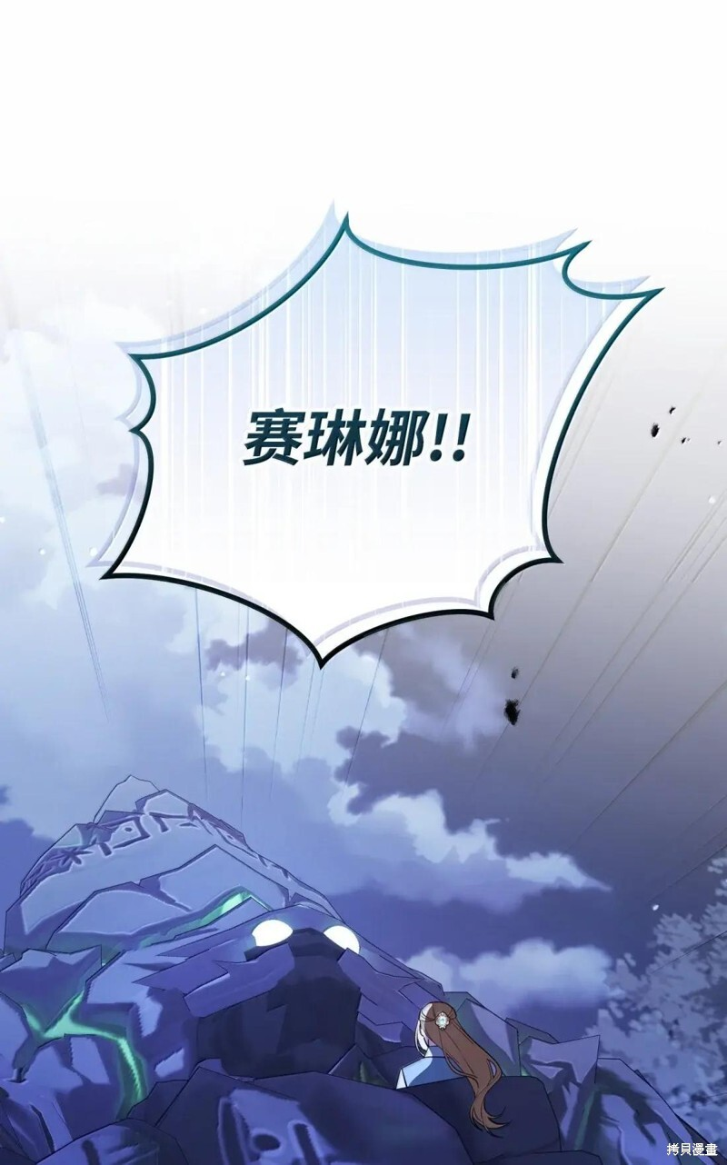 第81话 第53页