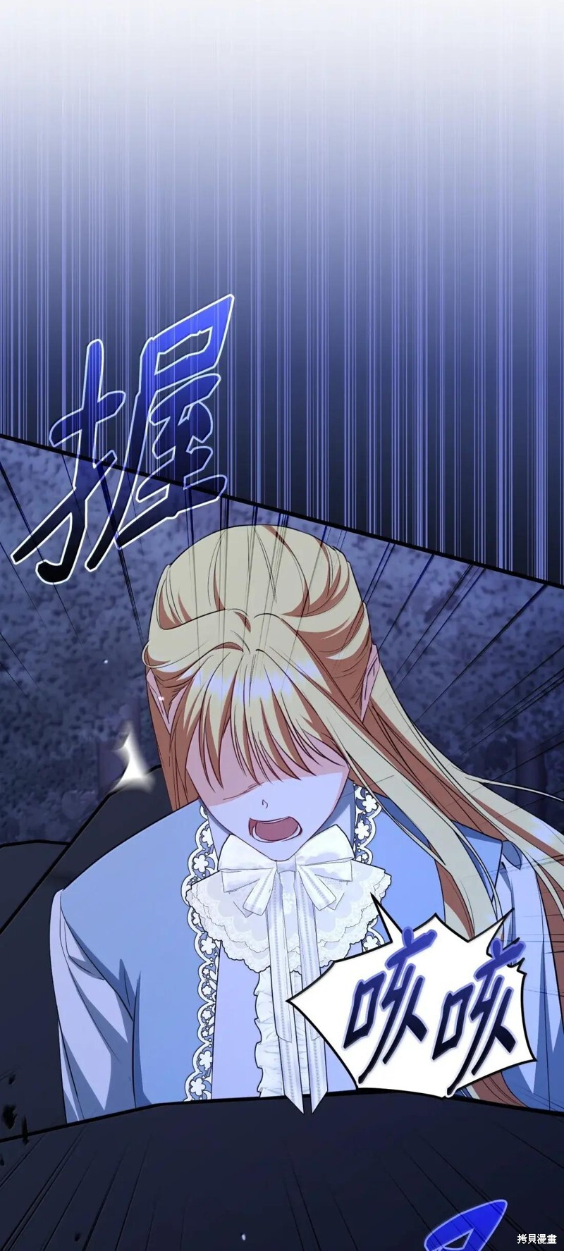 第81话 第55页