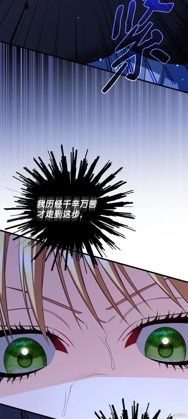 第81话 第56页