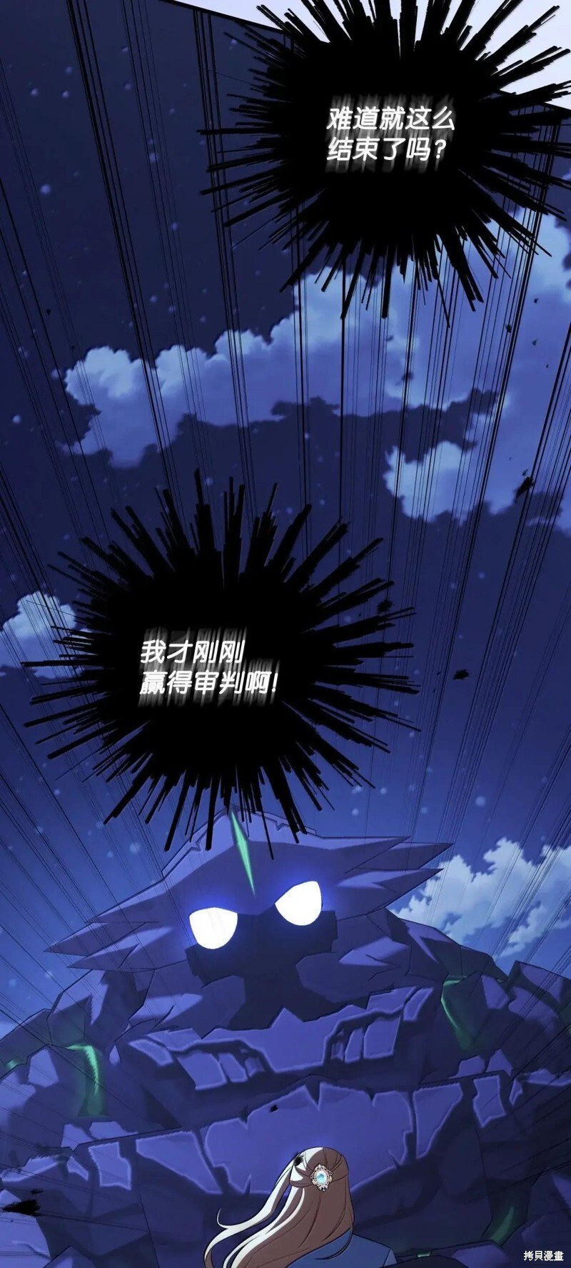 第81话 第57页