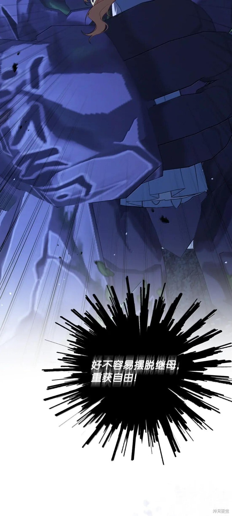 第81话 第58页