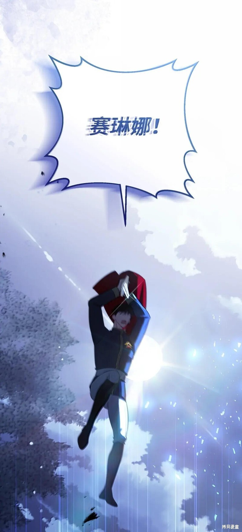 第81话 第61页