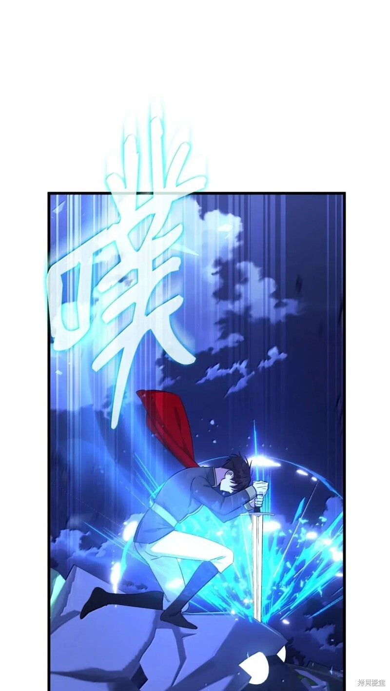 第81话 第63页