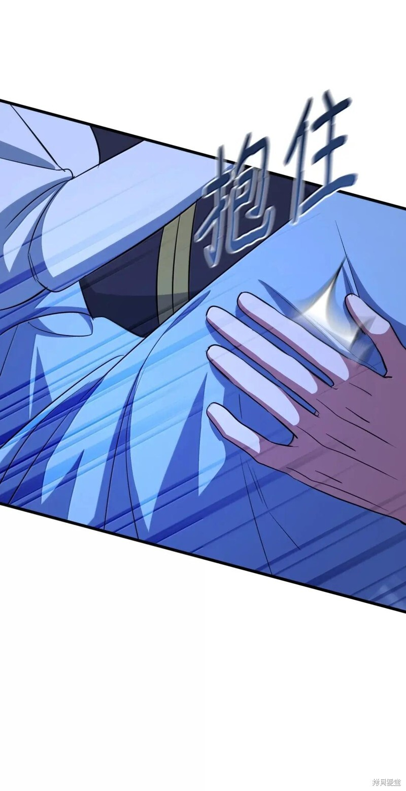 第81话 第67页