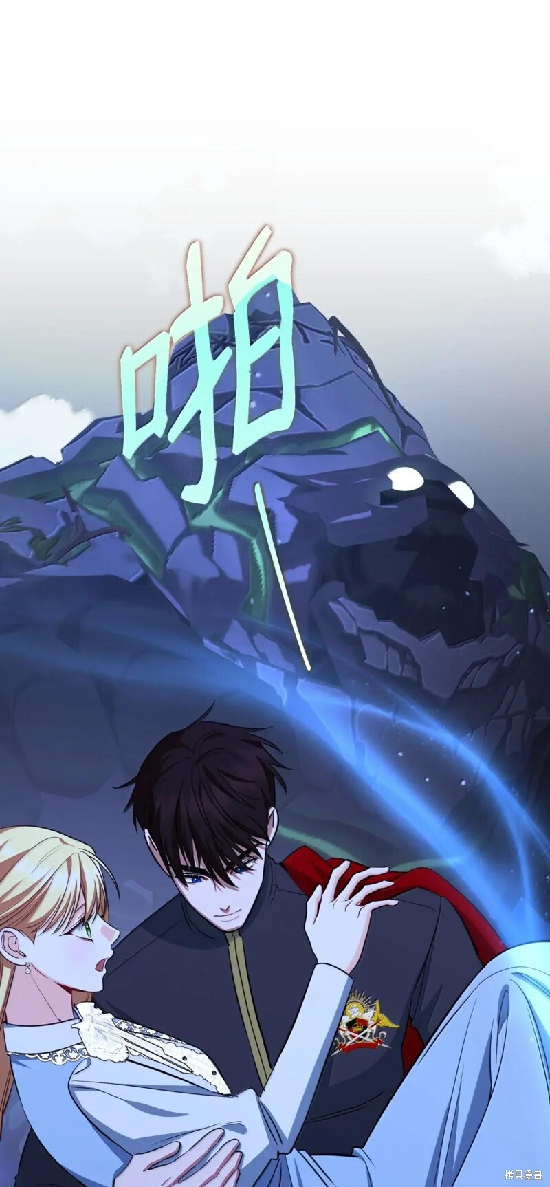 第81话 第68页