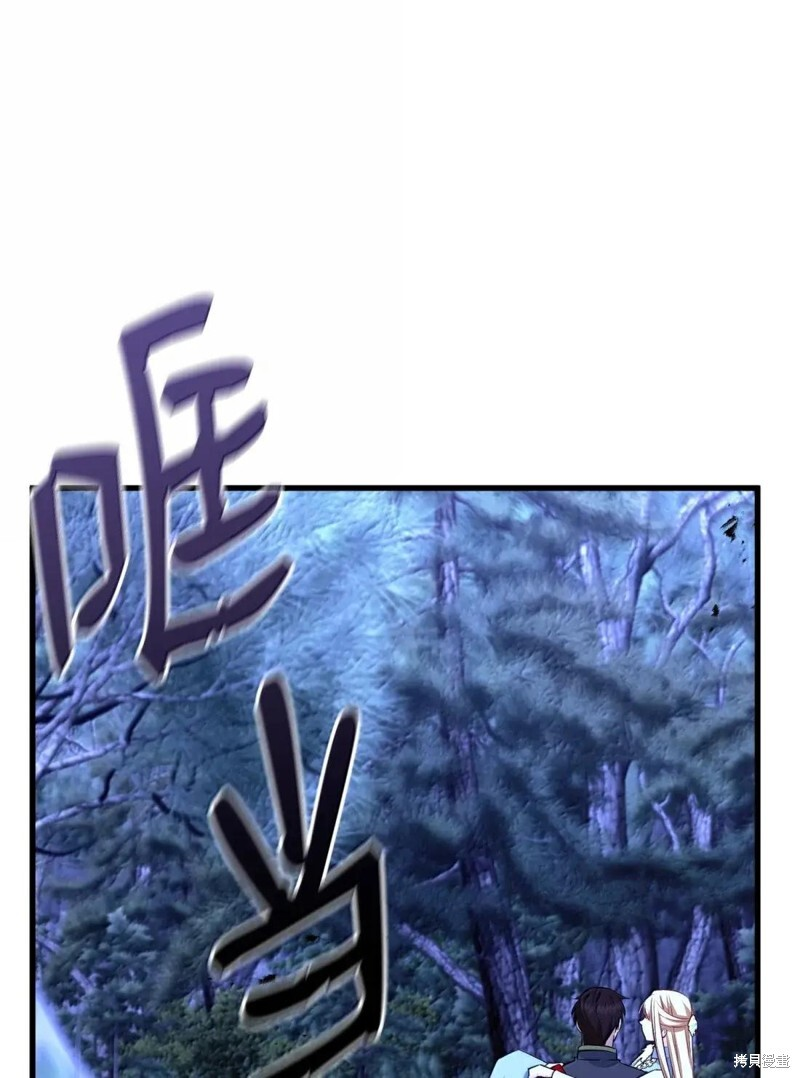 第81话 第71页