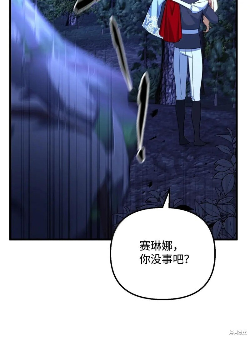 第81话 第72页