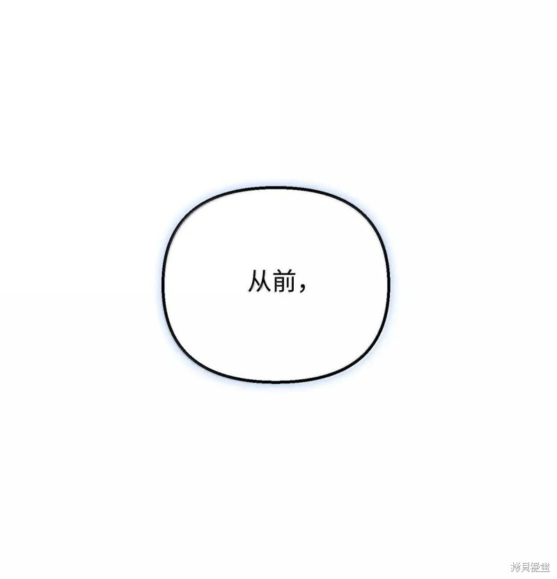 第81话 第79页