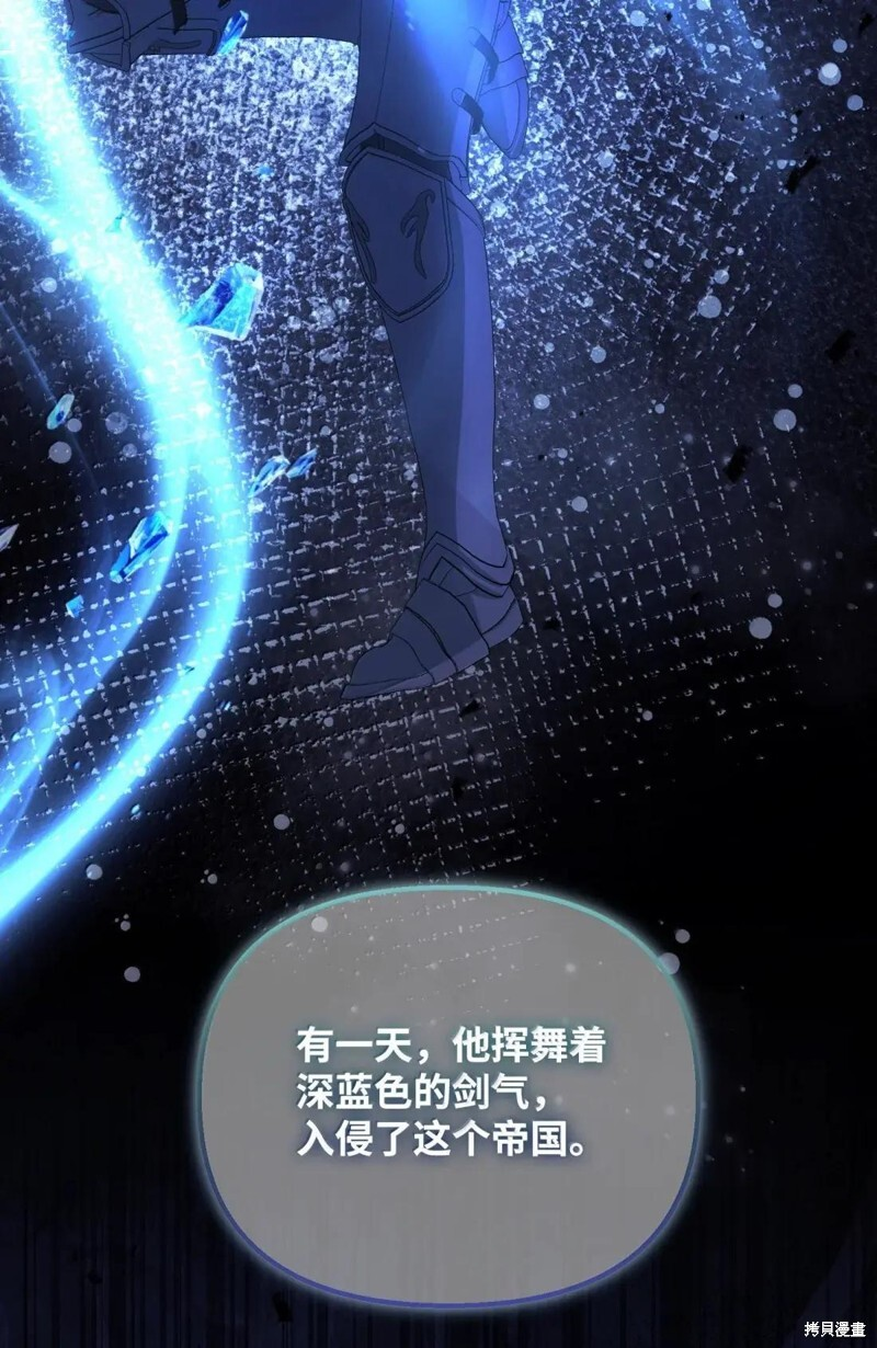 第81话 第83页