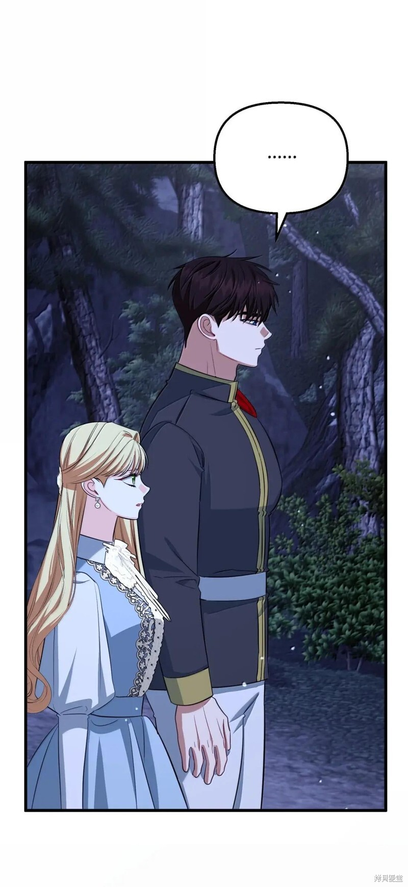 第81话 第86页