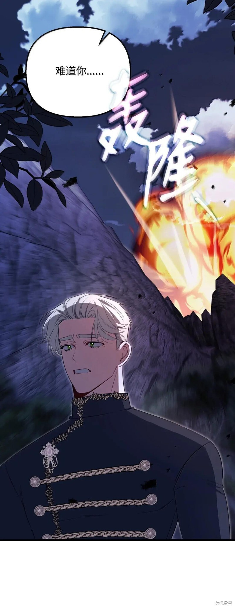 第81话 第92页