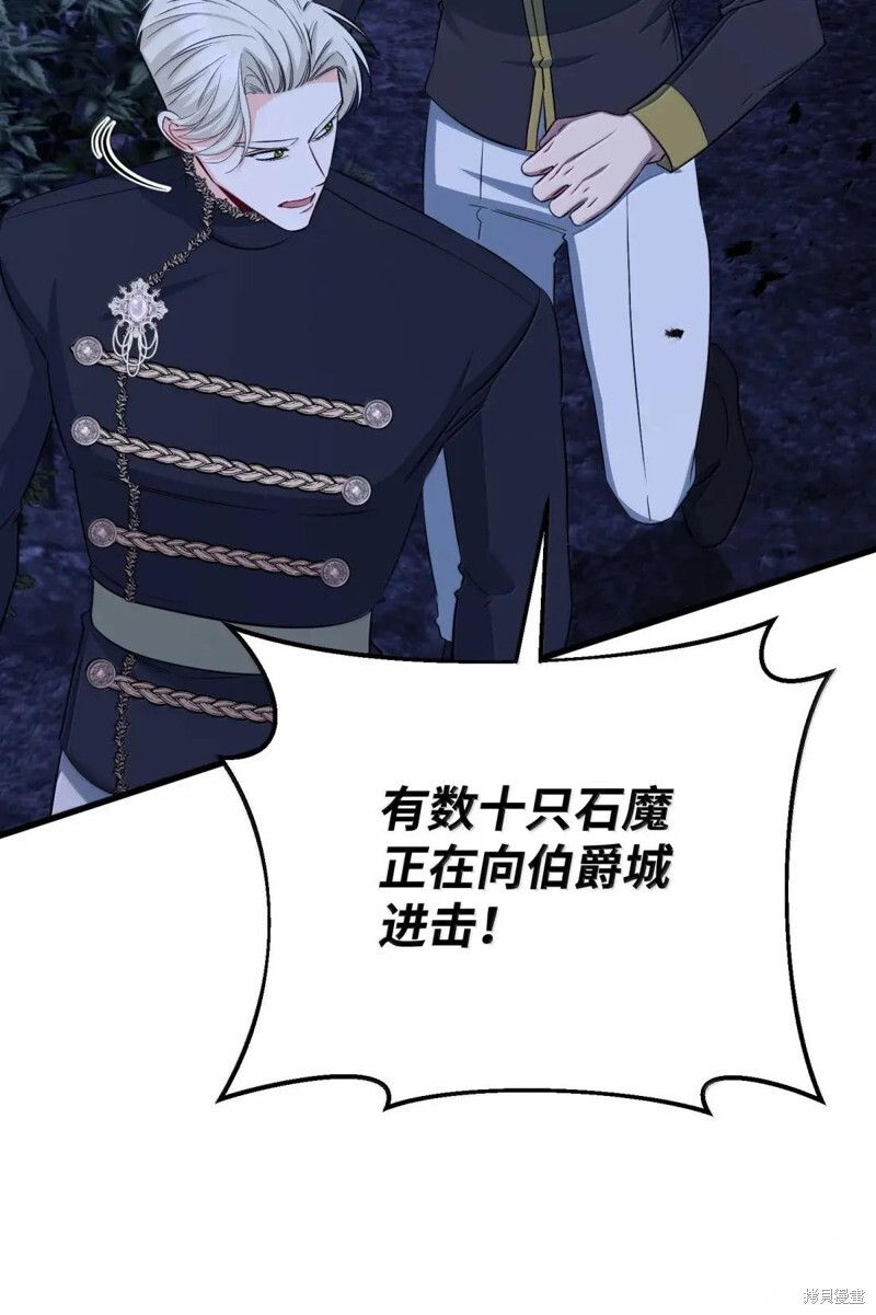 第81话 第94页