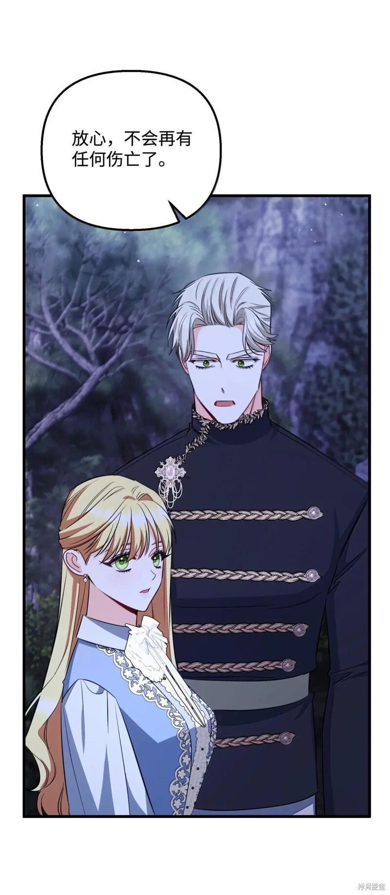 第81话 第104页
