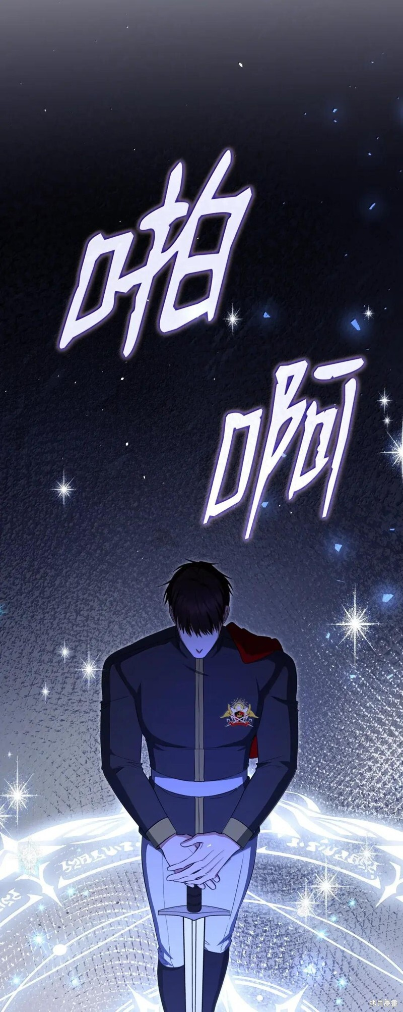 第81话 第109页