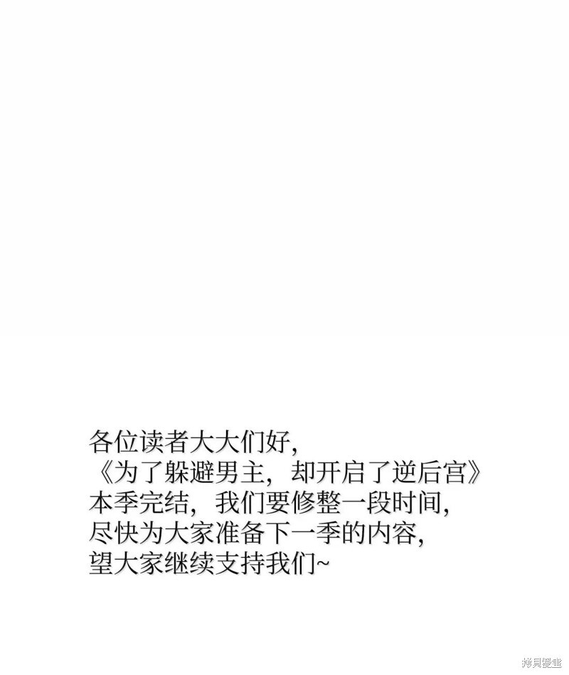 第81话 第115页
