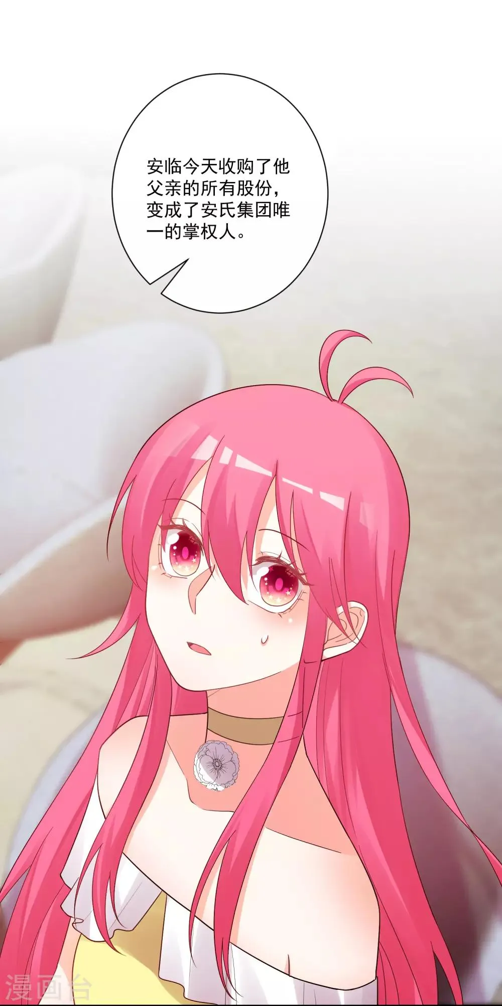 第181话 第9页