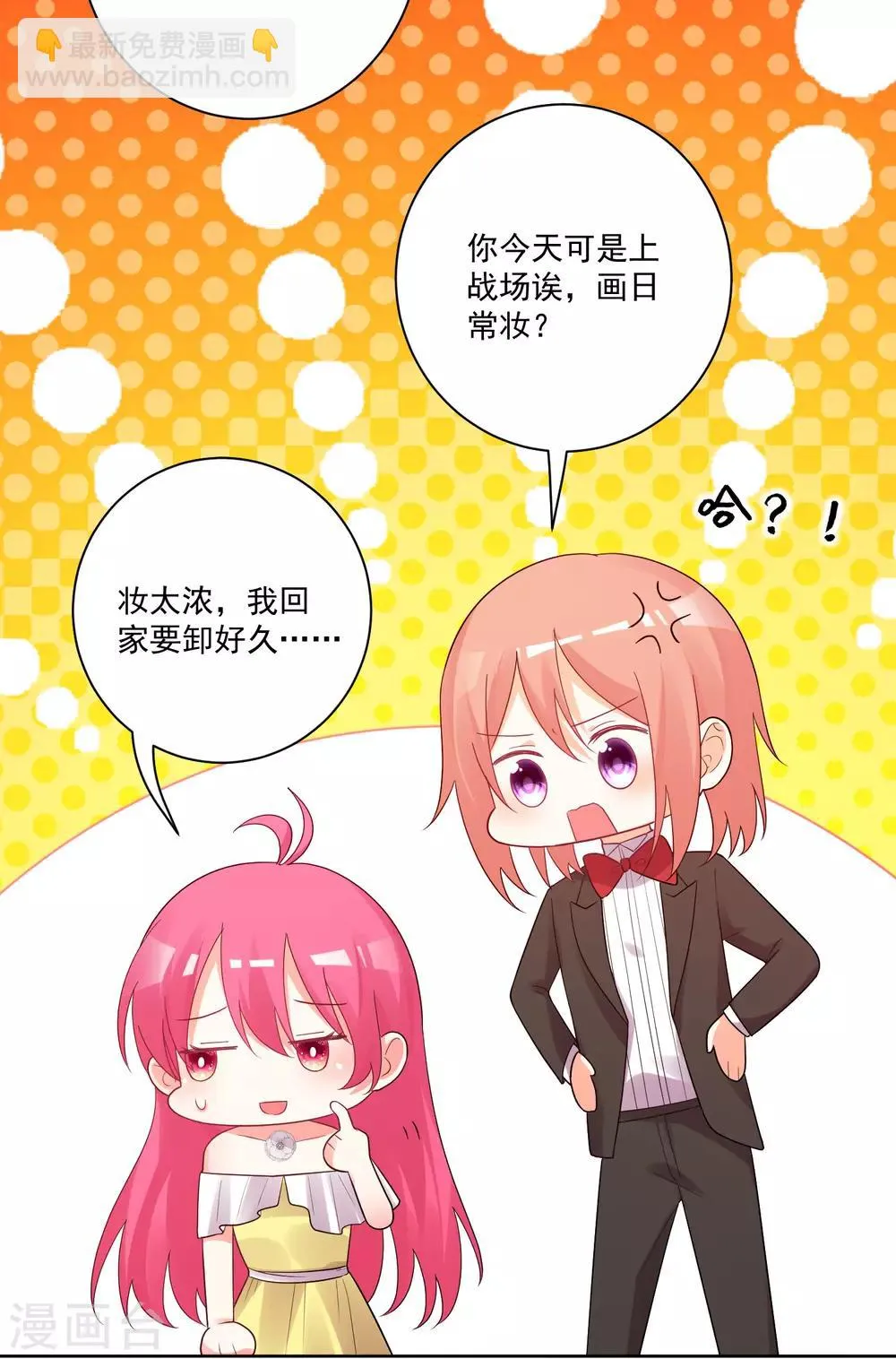 第181话 第15页