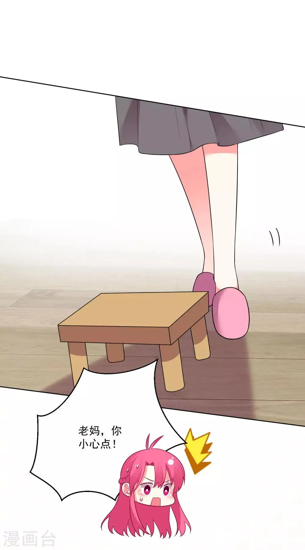 第176话 第13页