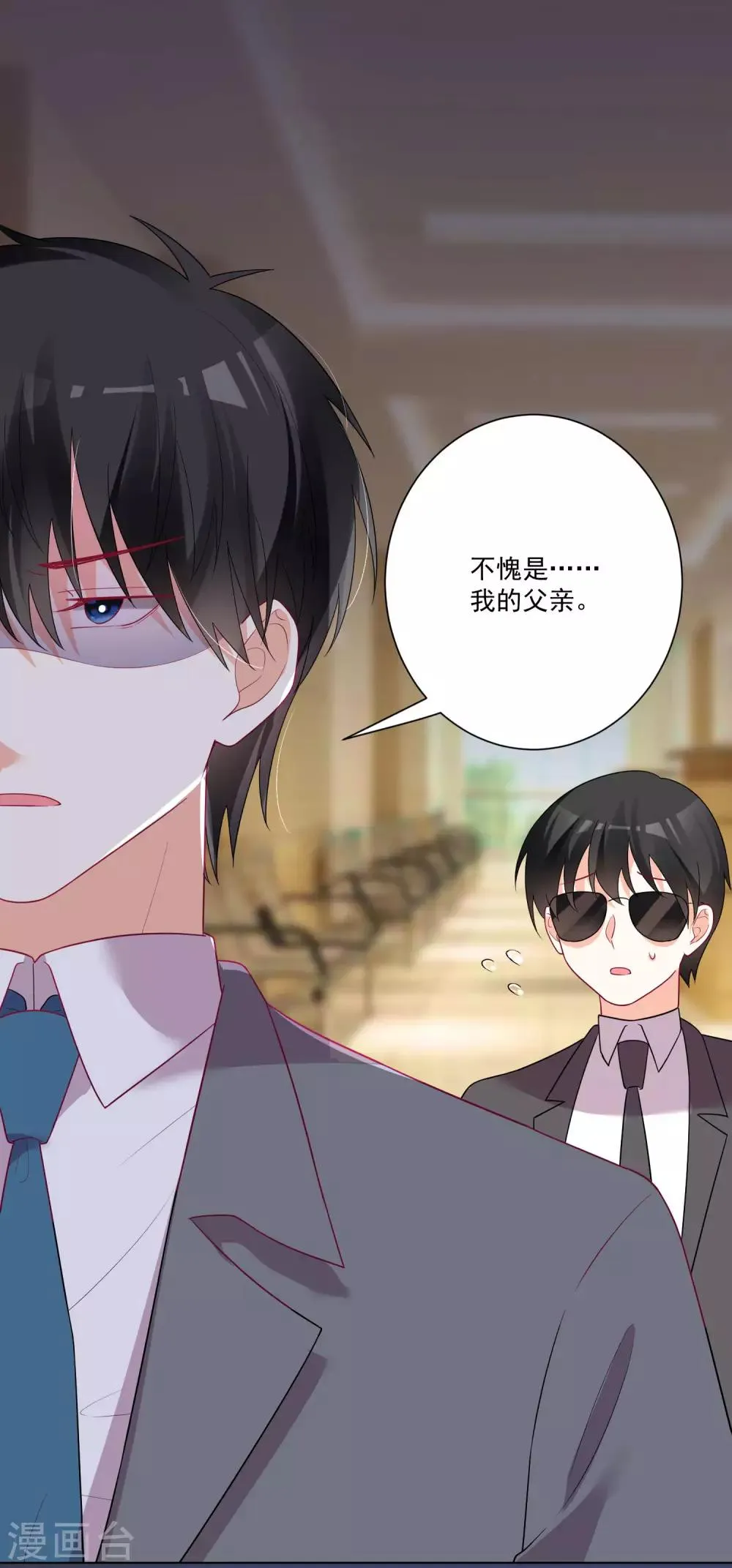 第172话 第15页