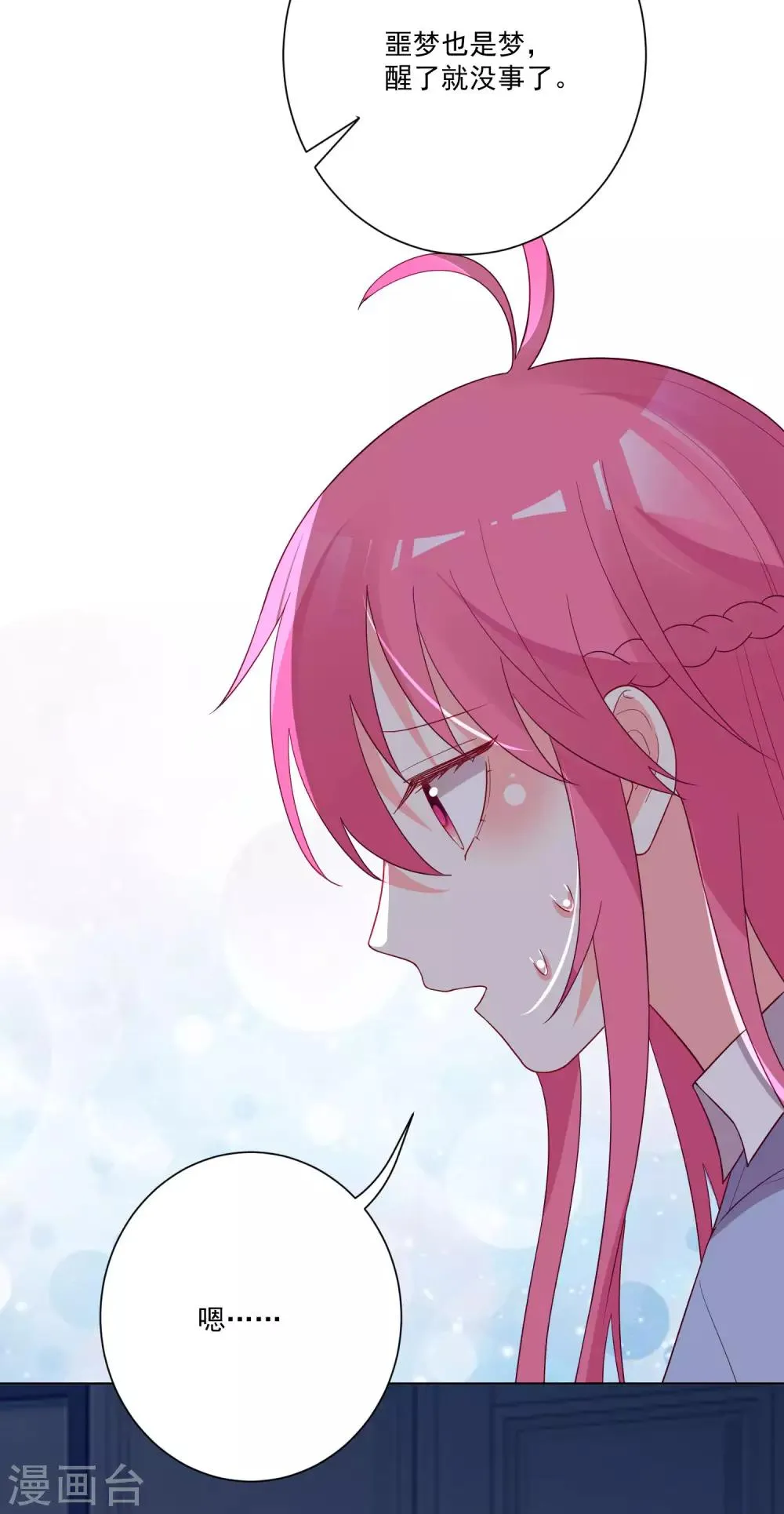 第172话 第22页