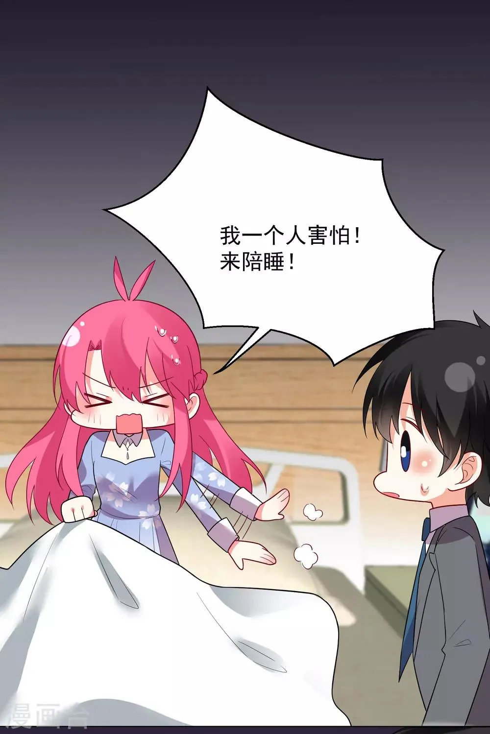 第172话 第28页