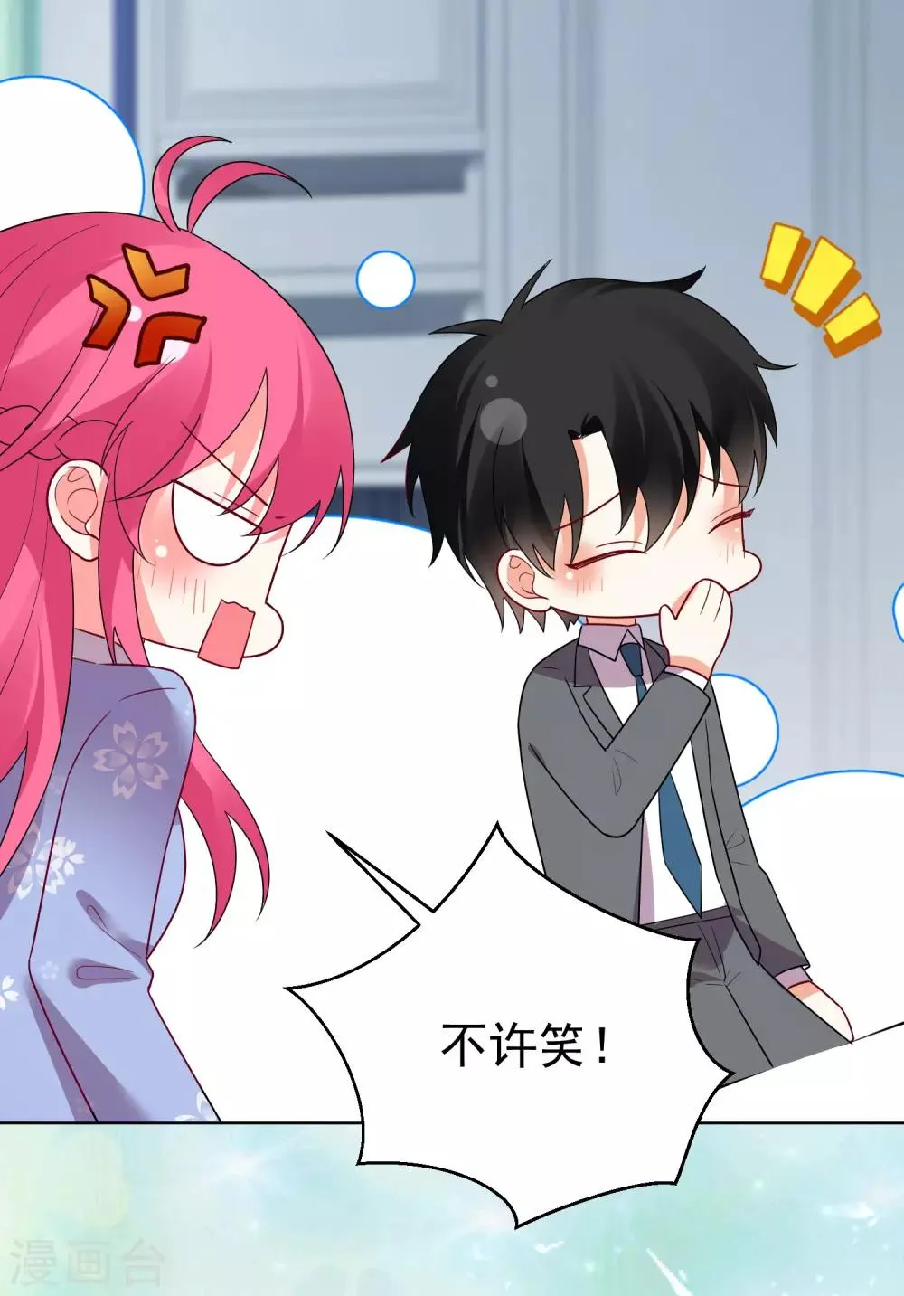 第172话 第31页