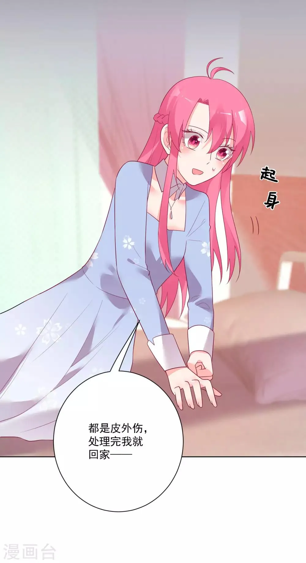 第171话 第12页