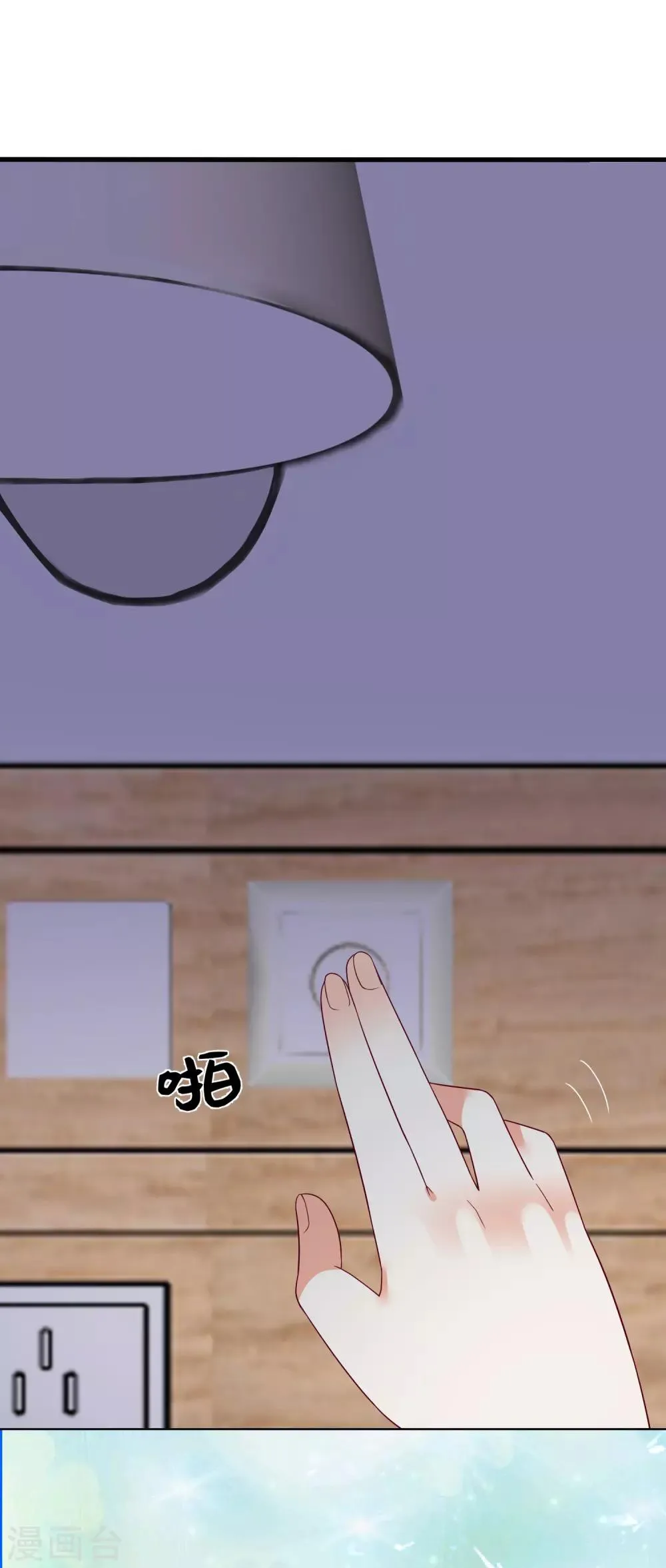 第171话 第23页