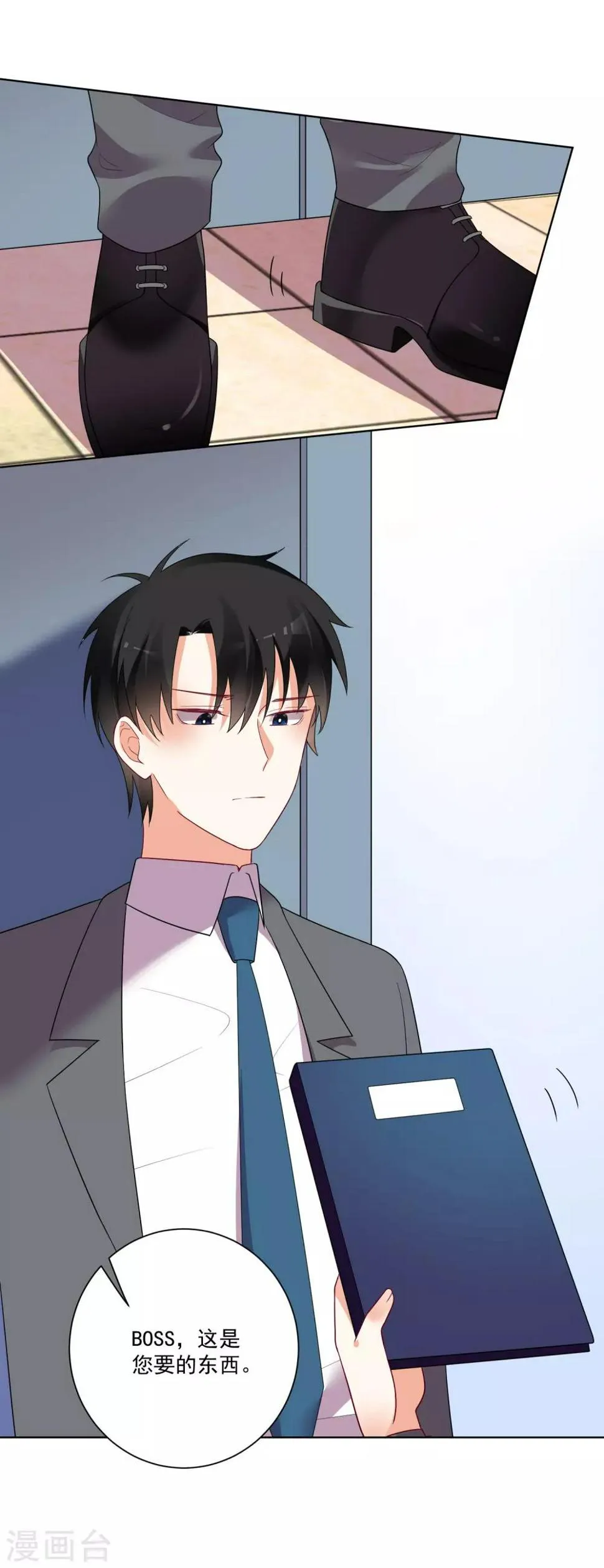 第171话 第26页