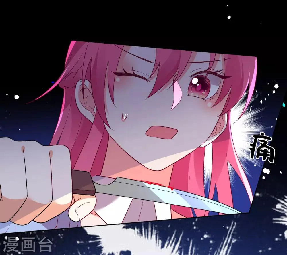 第168话 第32页