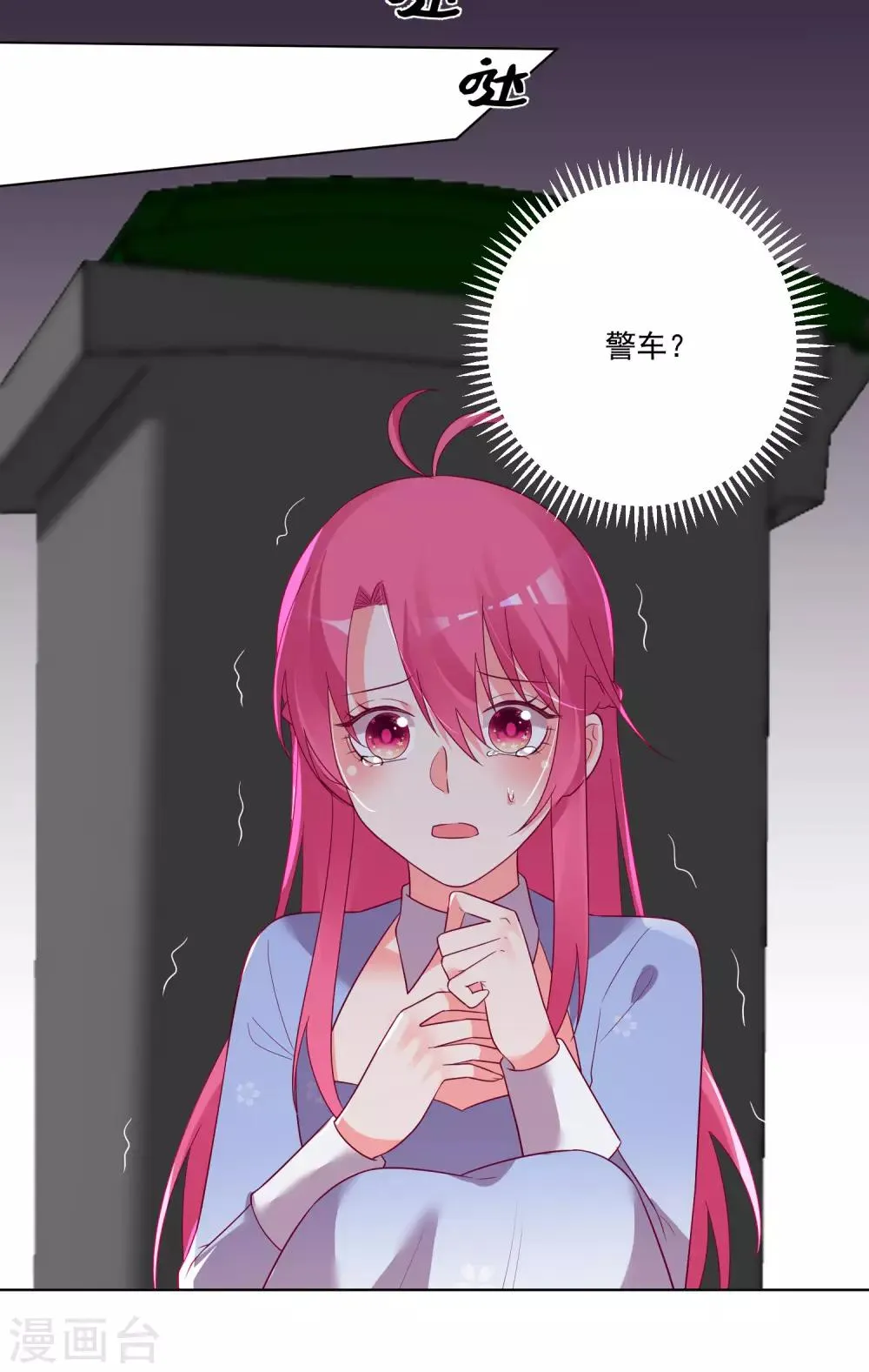 第167话 第19页