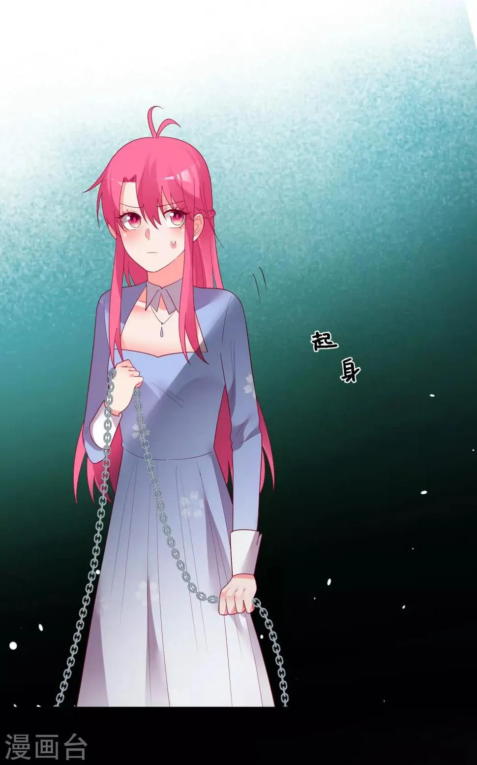 第165话 第11页