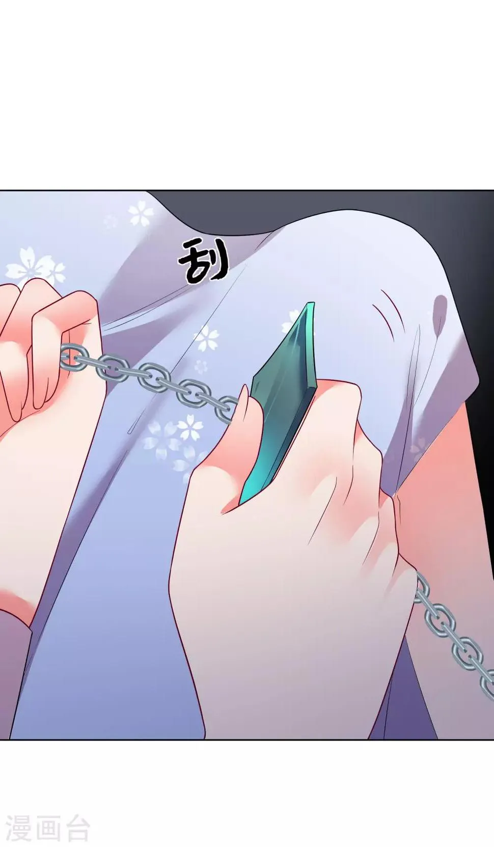 第165话 第22页