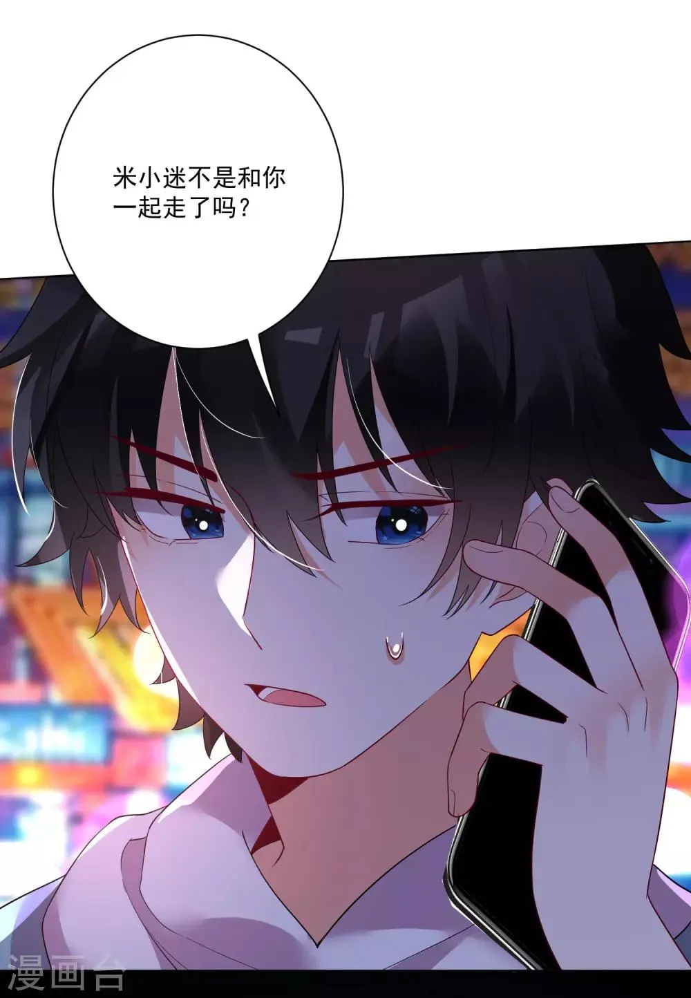 第164话 第26页