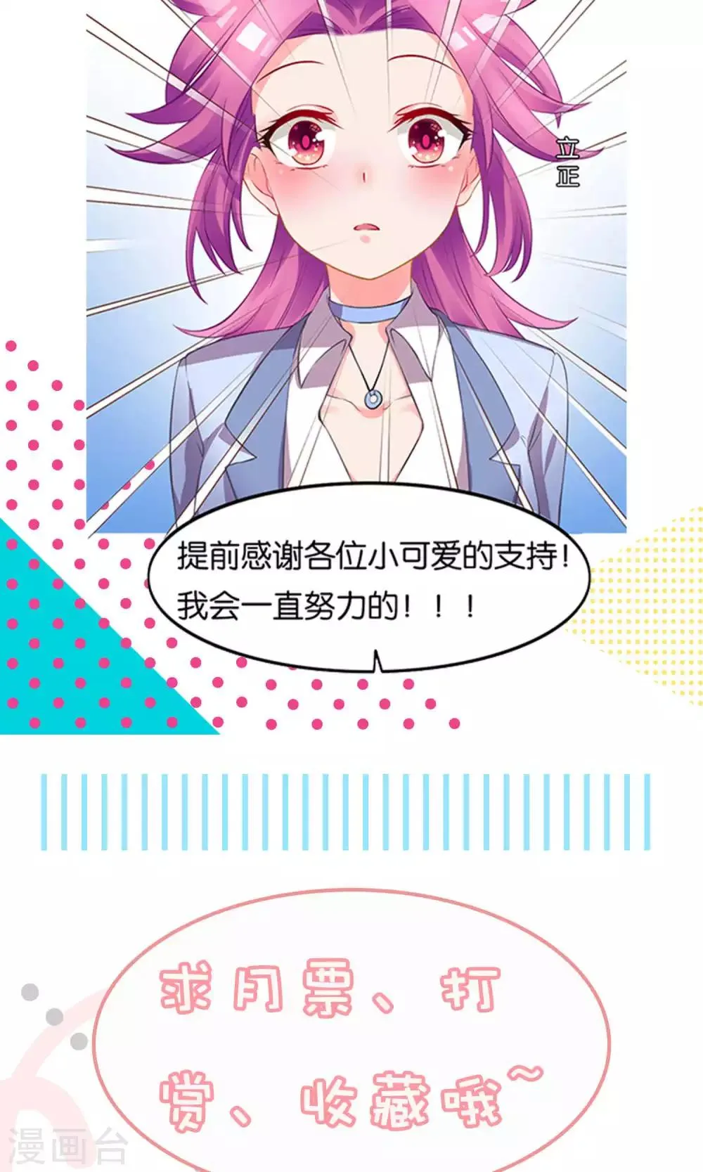 第1话 第24页