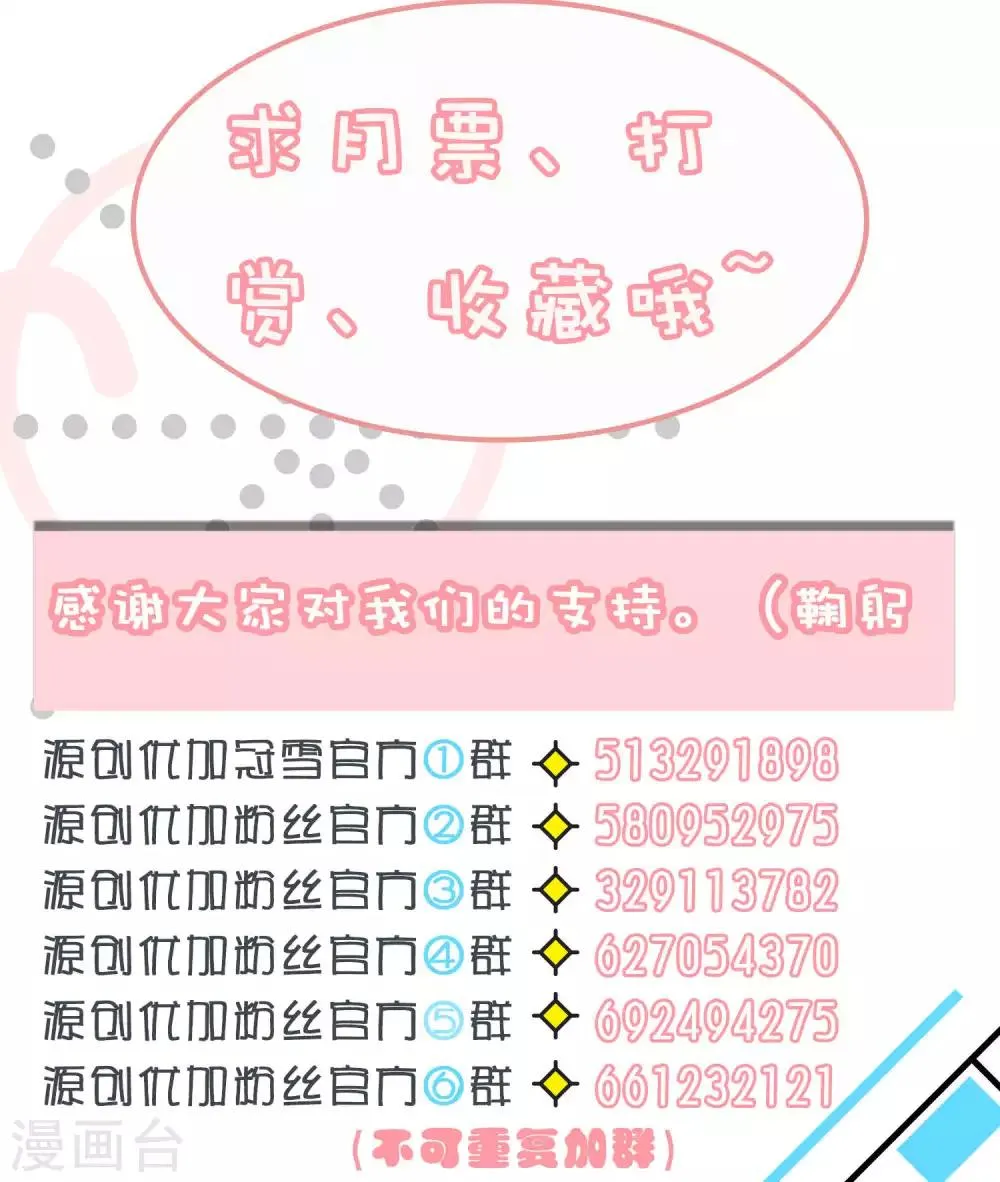 第6话 第25页